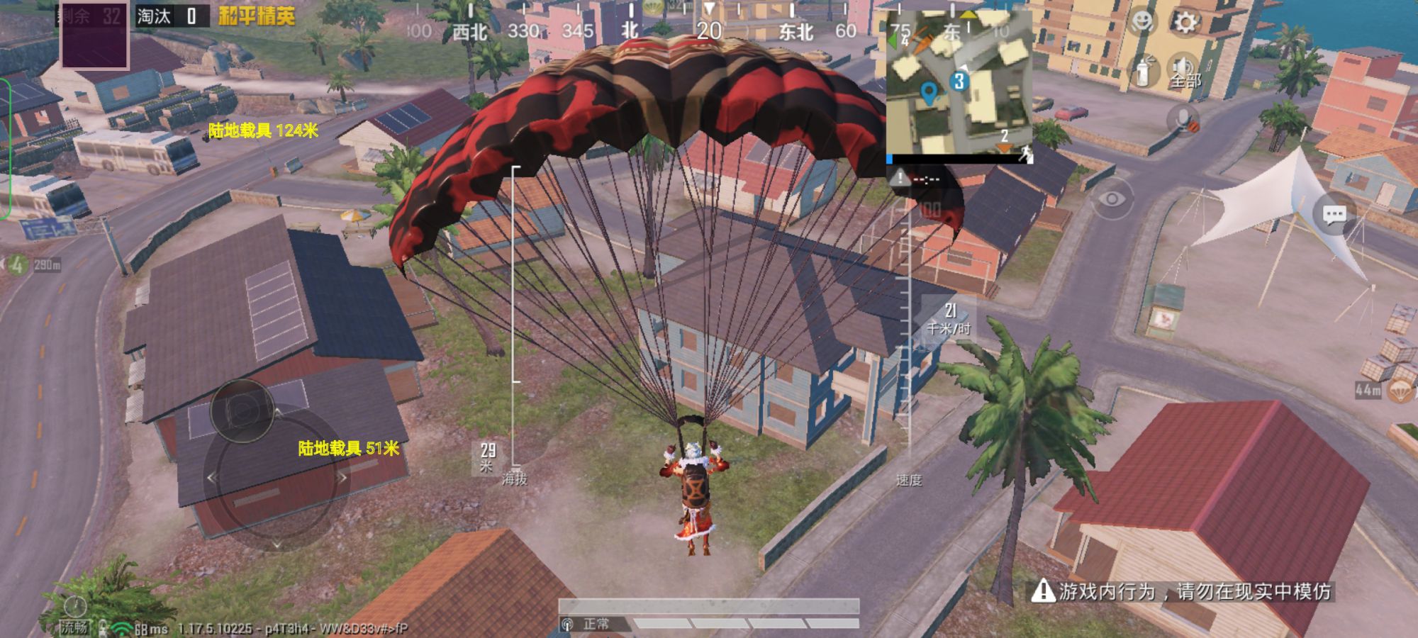 和平精英IOS辅助【sSs内部】免越狱使用，陪玩专用，低调上分