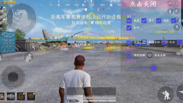 和平精英辅助《剑齿虎》一体直装横空出世